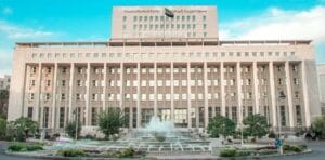 البنك المركزي السوري يخفض سعر الفائدة