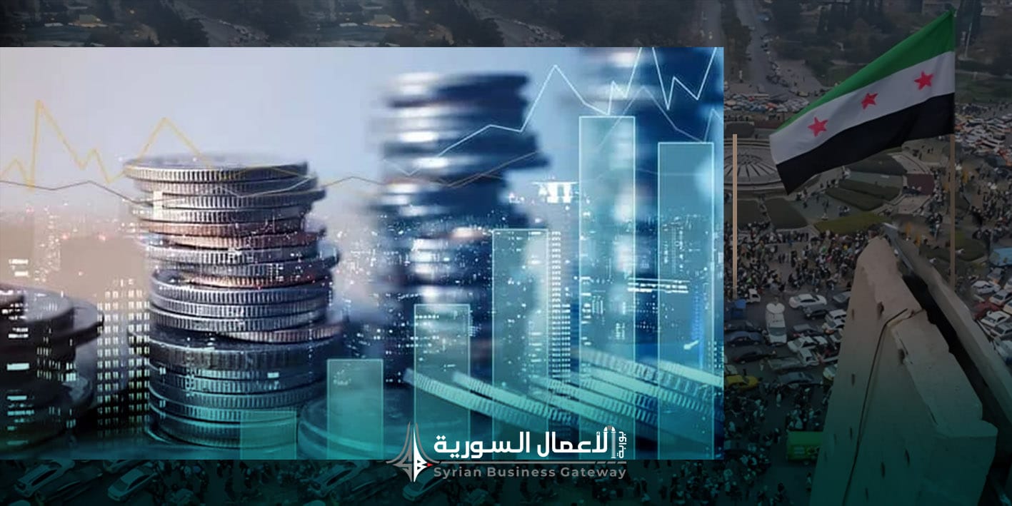 تحليل قانون الاستثمار الجديد في المدن الصناعية في سوريا 2025: خطوة جريئة أم رهان محفوف بالتحديات؟