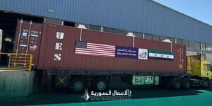 تصدير أول شحنة من مدينة حسياء الصناعية إلى الولايات المتحدة: خطوة نوعية للصناعة السورية