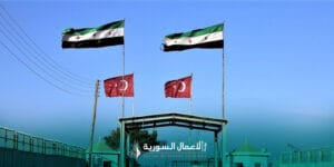 مفاوضات سورية-تركية لإعادة تفعيل اتفاقية التجارة الحرة: دفعة قوية للاقتصاد السوري
