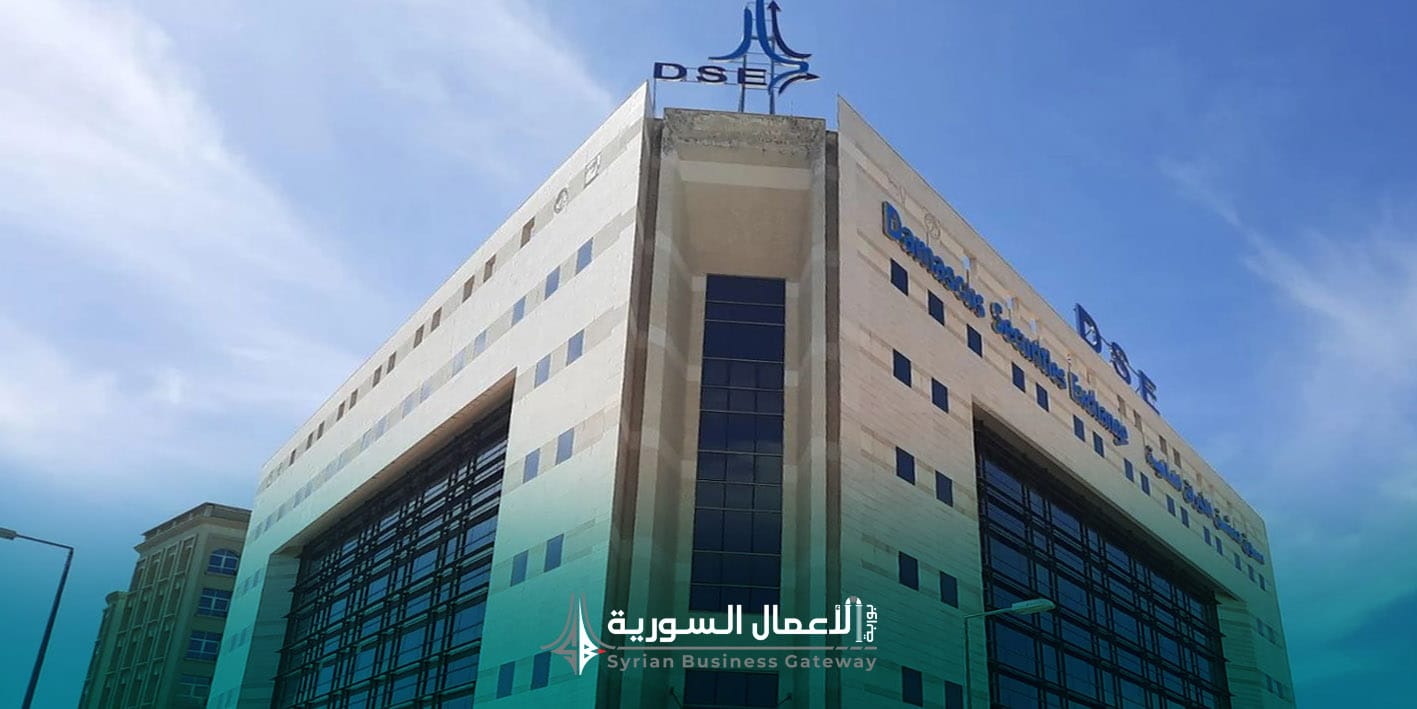 قفزة تاريخية في سوق دمشق للأوراق المالية: البنوك تتصدر التداولات في يوليو 2025