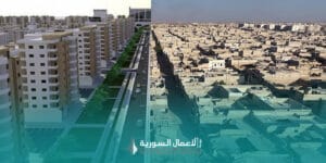 إعادة إعمار البنية التحتية في سوريا 2025