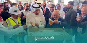 وضع حجر أساس مصنع “فيحاء” للإسمنت الأبيض: خطوة استراتيجية في مسار إعادة الإعمار بسوريا