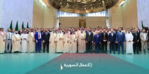 المنتدى الاستثماري السوري السعودي 2025: انطلاقة تاريخية لعصر اقتصادي جديد