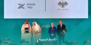 ملتقى الجامعات السورية في الرياض 2025: منصة للتعليم والتواصل الأكاديمي