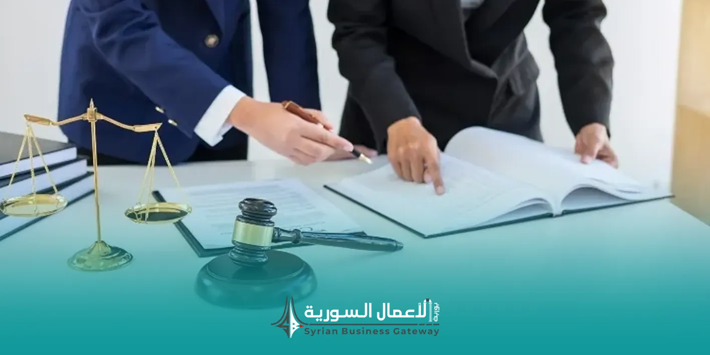 شرح قانون الاستثمار الجديد لعام 2025 (المرسوم التشريعي رقم 114)