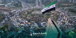 نظام الاستثمار الجديد في المدن الصناعية السورية 2025: نقلة نوعية لجذب المستثمرين