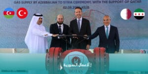 بدء تدفق الغاز الأذربيجاني إلى سوريا: خطوة نحو تحسين التغذية الكهربائية