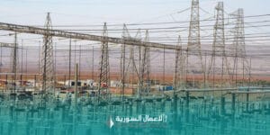 تحسين إنتاج الطاقة في سوريا: خطوة نحو تعزيز الاقتصاد الوطني