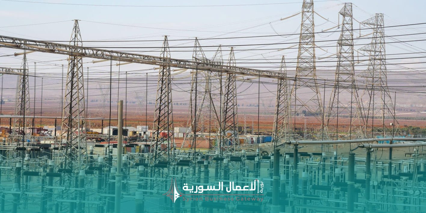 تحسين إنتاج الطاقة في سوريا: خطوة نحو تعزيز الاقتصاد الوطني