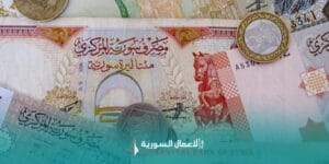 تداول 40 تريليون ليرة خارج النظام المالي… دافع رئيسي للإصلاح النقدي في سوريا