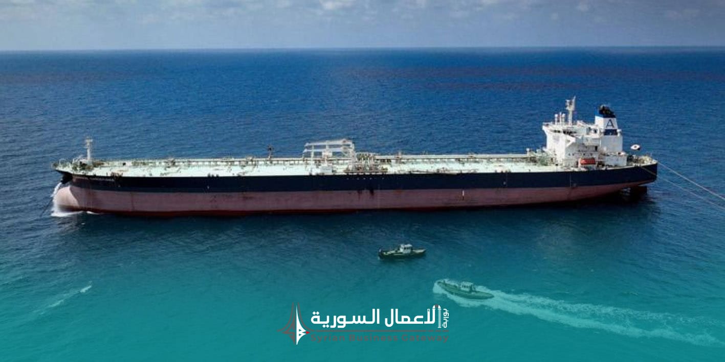 سوريا تعود إلى سوق النفط العالمية: تصدير أول شحنة نفطية منذ 14 عامًا