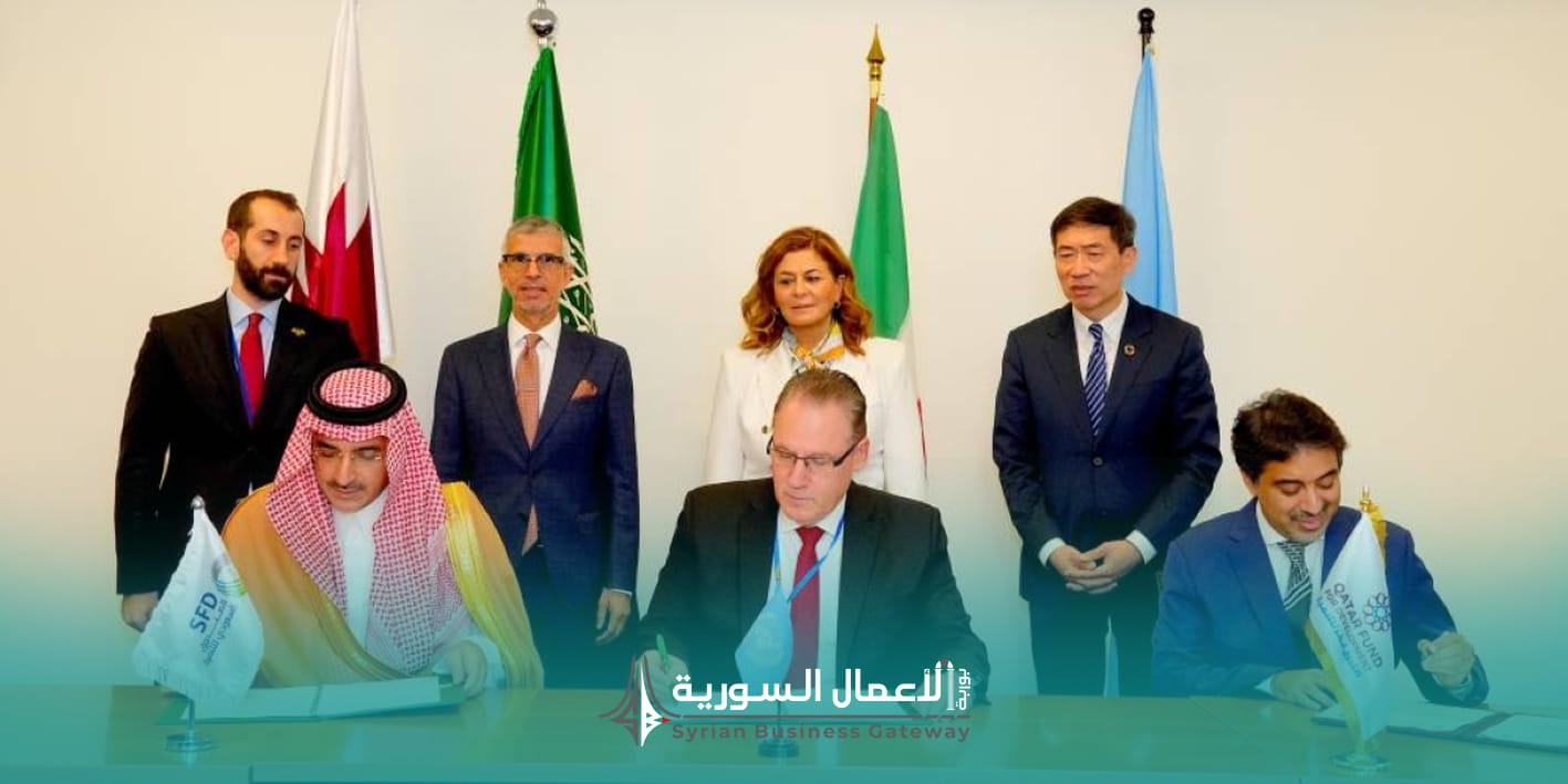 دعم تنموي قطري لسوريا: حزمة استثمارية بـ100 مليون دولار لإعادة الإعمار والتنمية المستدامة