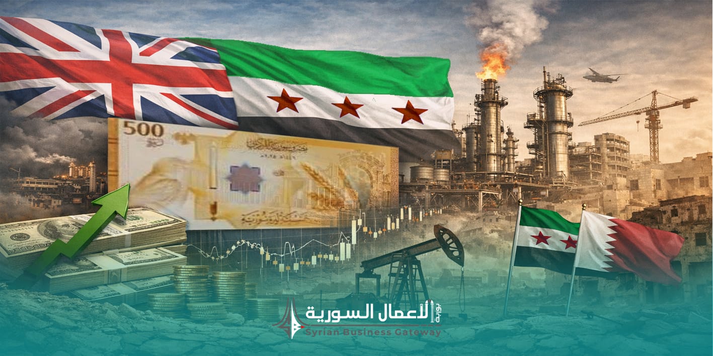 الاقتصاد السوري بين محاولات التعافي وتحديات الواقع