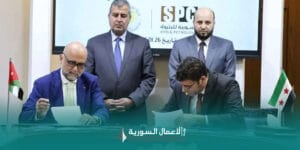 اتفاقية الغاز السورية-الأردنية: شريان حياة للطاقة وتعزيز التعاون الإقليمي