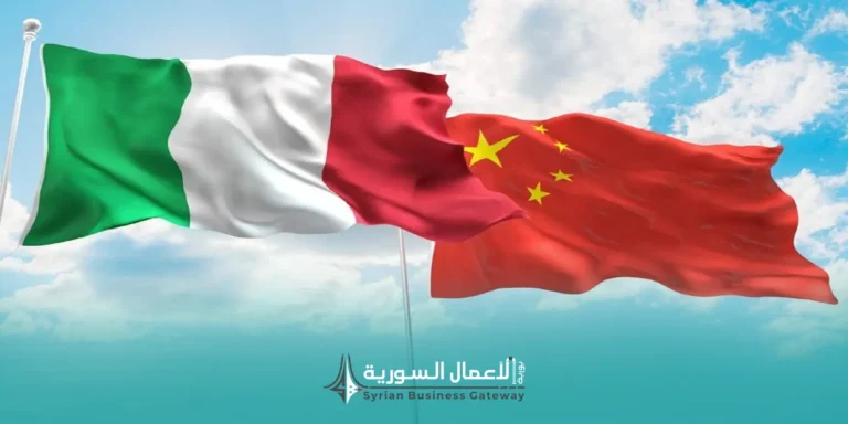 تحرّك اقتصادي نشط: سوريا تعزز شراكاتها مع إيطاليا والصين وتفتح آفاقاً جديدة للتعاون التجاري والاستثماري