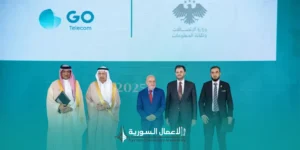 دعم سعودي للبنية التحتية الرقمية في سوريا: خطوة استراتيجية نحو اقتصاد أكثر اتصالاً وتنافسية