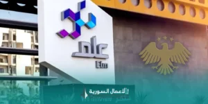 دخول شركة «عِلم» إلى سوريا “خطوة في مسار التحول الرقمي … وانعكاساتها على بيئة الأعمال