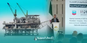 سوريا تتجه نحو استكشاف النفط والغاز البحري لأول مرة: اتفاق جديد قد يفتح باب الطاقة في شرق المتوسط