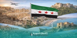 10 وجهات سياحية سورية قد تعود بقوة إلى الخريطة السياحية في 2026