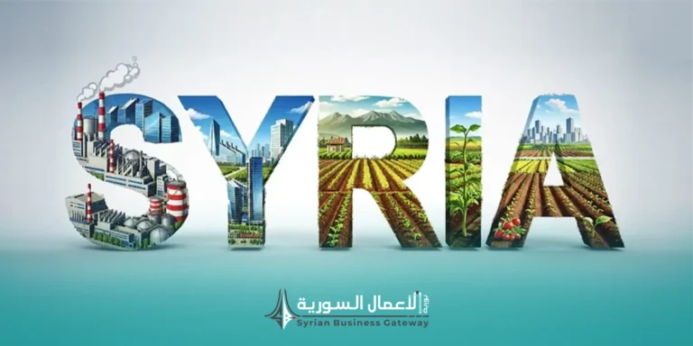 الناتج المحلي الإجمالي في سوريا: قراءة في حجم الاقتصاد واتجاهاته