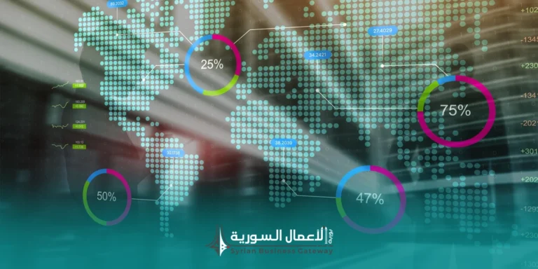 الاقتصاد السوري بالأرقام: أهم المؤشرات الاقتصادية التي يجب متابعتها