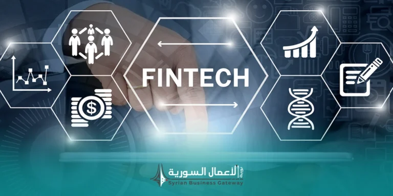 التكنولوجيا المالية في سوريا: تطور تدريجي في قطاع المدفوعات والخدمات الرقمية