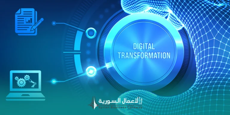 التحول الرقمي في سوريا: خطوات تدريجية نحو تحديث الخدمات والاقتصاد