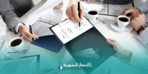 فرص الاستثمار في الخدمات المهنية والاستشارية للأعمال في سوريا