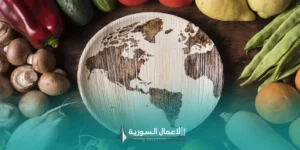 مشاريع الأمن الغذائي والزراعة الحكومية في سوريا: فرص استثمارية في دعم الإنتاج الزراعي