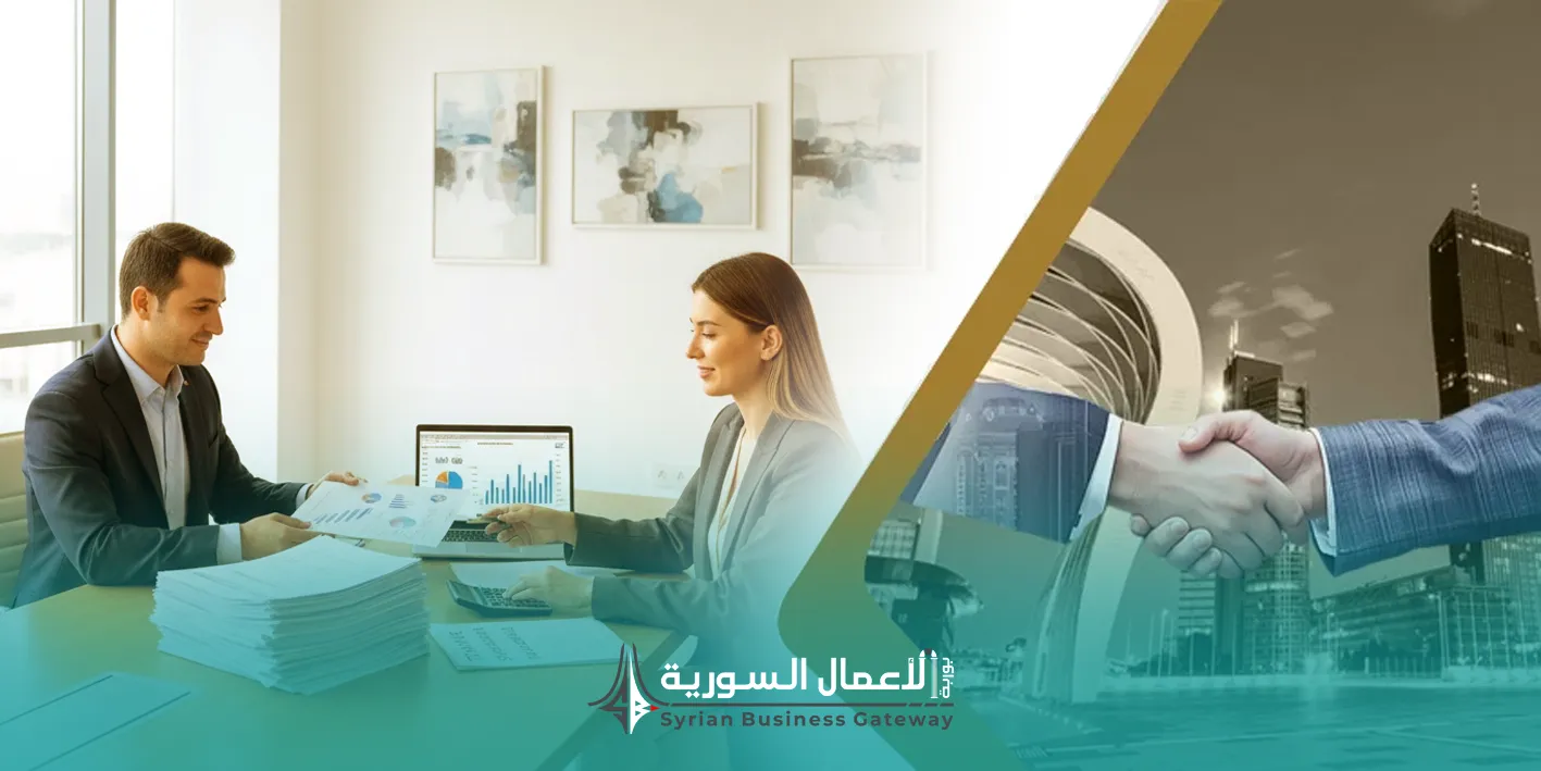 قانون الاستثمار في سوريا: قراءة في القانون رقم 18 لعام 2021 وتعديلاته حتى 2025