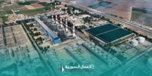 المناطق الصناعية ومناطق الاستثمار في سوريا: أين يمكن إطلاق المشاريع الجديدة؟