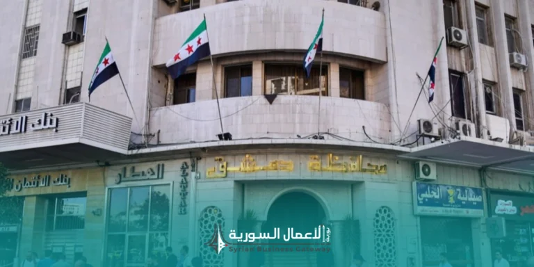 محافظة دمشق تطرح مناقصة لتنفيذ 6 محلات وكافيه تحت المتحلق الجنوبي في الزاهرة