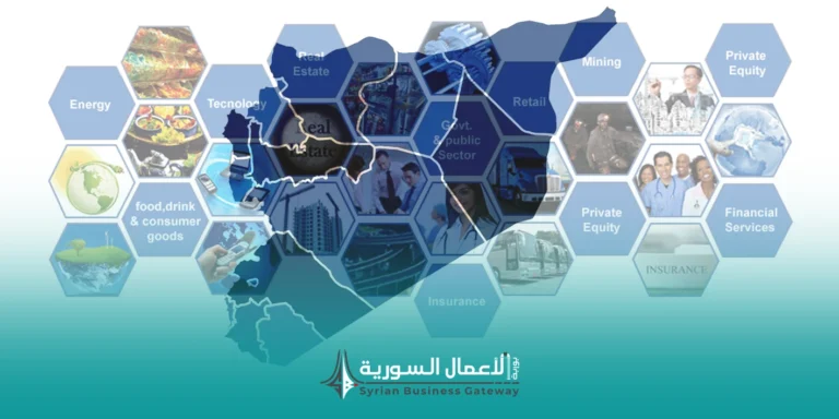 أهم القطاعات التي تقود سوق المناقصات في سوريا