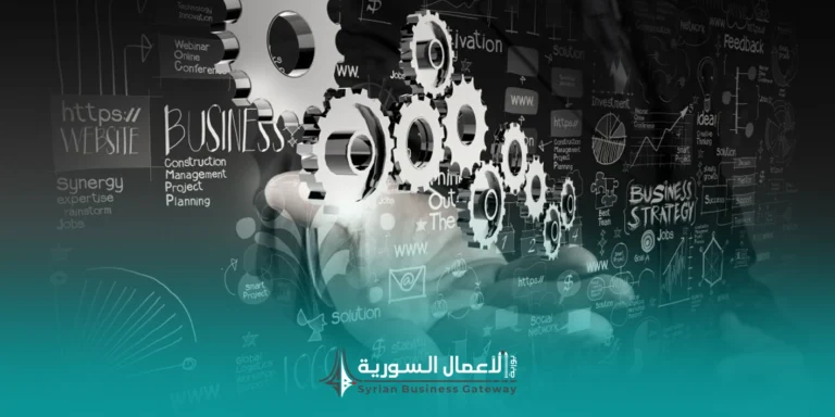كيف تحدد إن كانت المناقصة فرصة حقيقية أم غير مناسبة لشركتك؟