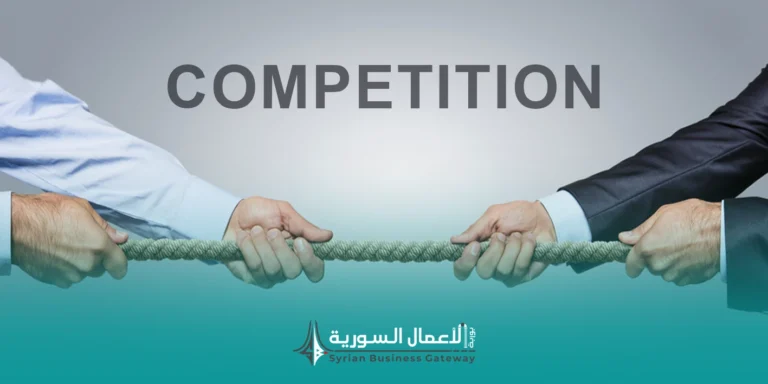 كيف تبدو المنافسة في سوق المناقصات في سوريا؟