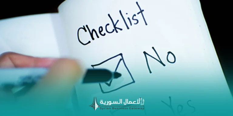 أكثر الأخطاء الإدارية التي تؤدي إلى استبعاد العروض في المناقصات في سوريا