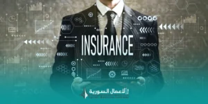 التأمينات الأولية في المناقصات في سوريا