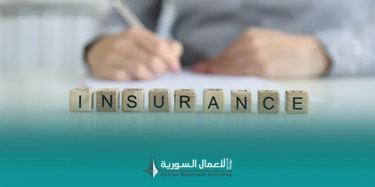 التأمينات النهائية في المناقصات في سوريا