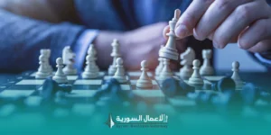 كيف ترفع فرصك في الفوز بالمناقصات في سوريا؟