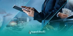 ما الفرق بين قانون التجارة وقانون الشركات في سوريا؟