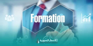 هل توجد قيود على تأسيس الشركات بمساهمة أجنبية في سوريا؟