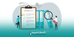 ما الفرق بين القرار الوزاري واللائحة التنظيمية والتعميم؟