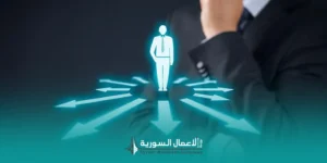 كيف تؤثر القرارات الوزارية على الشركات والمستثمرين في سوريا؟