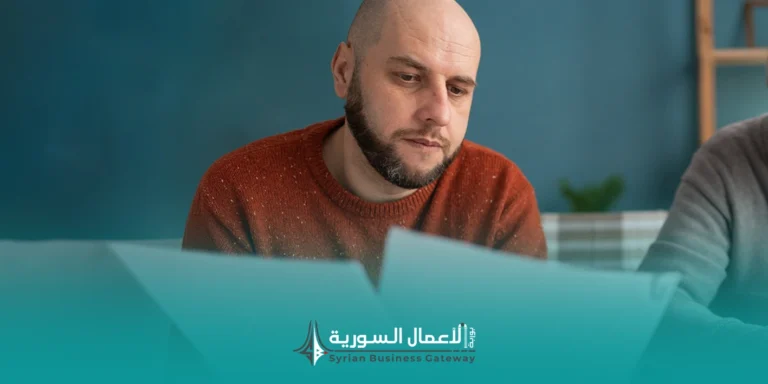 كيف تقرأ قراراً وزارياً قبل تطبيقه على نشاطك أو شركتك؟