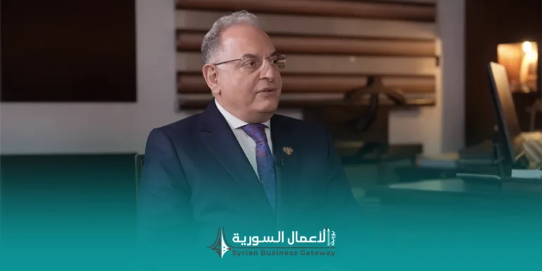 وزير المالية السوري يشرح تفاصيل زيادة الرواتب وموازنة 2026 ومعالجة القروض المتعثرة