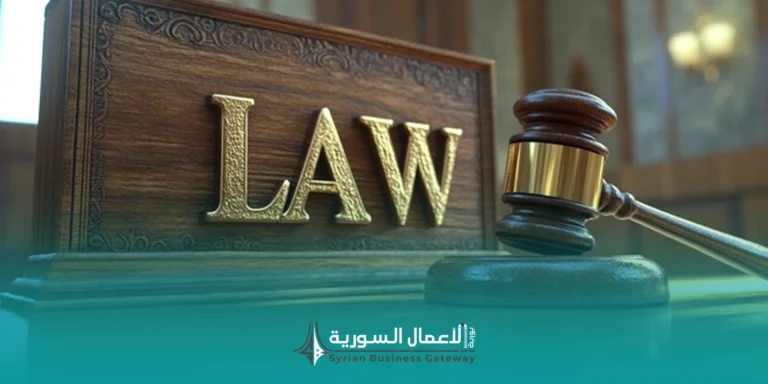 كيف نفهم نطاق تطبيق النص القانوني: على من يسري ومتى؟