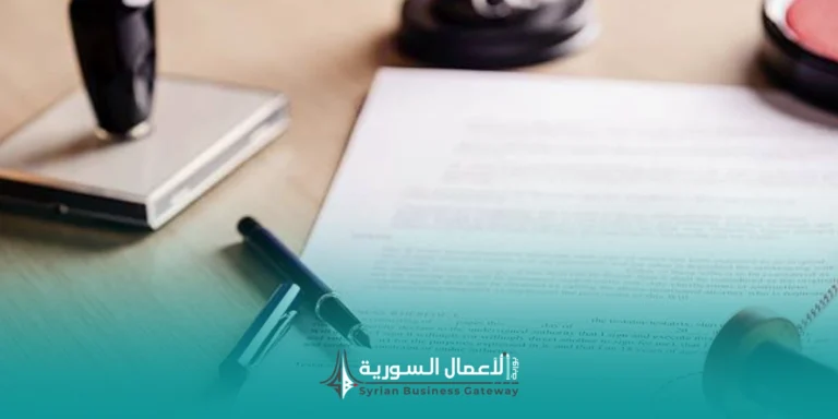 ما الفرق بين النص المعدل والنص الملغي والنص النافذ؟