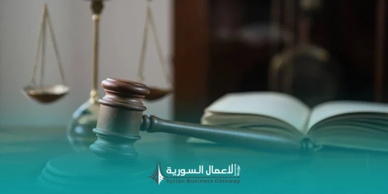 تعديل ضريبة الرواتب والأجور في سوريا: ما الذي غيّره المرسوم التشريعي رقم 42 لعام 2011؟