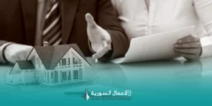 إلغاء قانون ضريبة البيوع العقارية رقم 41 لعام 2005 في سوريا: ما الذي تغيّر بعد قانون رقم 15 لعام 2021؟